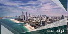 كم عدد سكان الامارات 2022