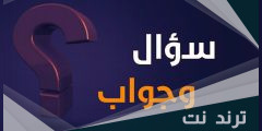 حل لغز طلع الاسماء من الصورة