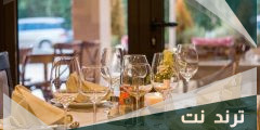 أقرب مطعم من موقعي عوائل
