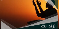 دعاء الهزة الارضية مكتوب تويتر