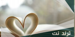 رواية لمحت في شفتيها طيف مقبرتي pdf