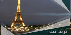كم تبلغ مساحه فرنسا وكم عدد سكانها