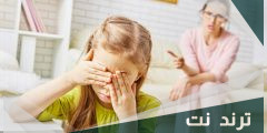 كيفية التعامل مع الطفل العنيد في عمر 9 سنوات