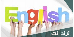 من اي بلد انت بالانجليزي