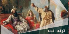 من هو الخليفة الذي كان يحج عاما ويغزو عاما