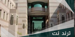 موعد فتح باب القبول في جامعة جدة 1443