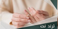 تفسير حلم المطلقة بطليقها لابن سيرين بالتفصيل