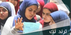 خطوات تقديم تظلمات الثانوية العامة 2022 مصر