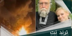 سبب مقتل ابنة أليكسندر دوغين عقل بوتين