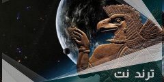قمر السومريين 3 حروف