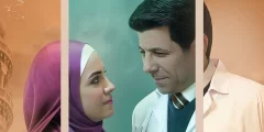 كم عدد حلقات مسلسل وش وضهر