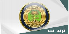 متى موعد امتحانات الدور الثاني 2022 في العراق