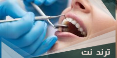 معدل قبول طب الأسنان في الأردن 2022