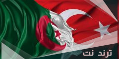 من هي اكبر عائلة في الجزائر