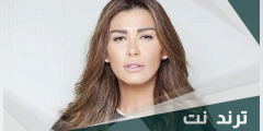 من هي ساندرين الراسي زوجها وعمرها وديانتها