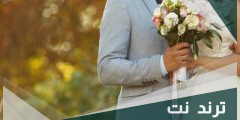 احلى تهنئة عيد زواج جميلة بالانجليزي مترجمة