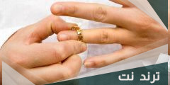علامات نسيان الرجل لطليقته