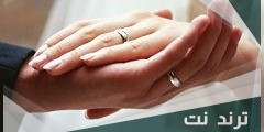 كم تكلفة زواج المسيار في مدن السعودية