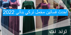 احدث فساتين مخمل تركي بناتي 2022