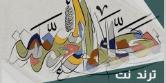 افكار لوحات مدرسية بالصور أفكار إبداعية