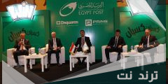 اقرب بريد مصري من موقعي