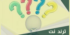 لغز اخو مرات السواق خال زوجتي ماهي صلة القرابه