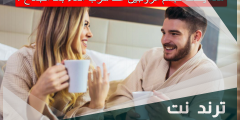 ماذا يحدث لجسم الزوجين عند شرب الماء بعد الجماع