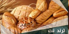هل الخبز يضر مريض السرطان