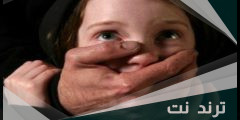 آثار التحرش الجنسي على الأطفال الذكور في الكبر