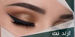 الروج المناسب للفستان الذهبي