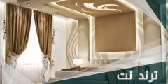 تصميم ديكور سقف معلق