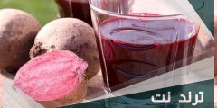 تعرف على المشروب الملقب بقاتل السرطان