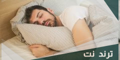تفسير حلم الشذوذ مع الأخ ابن سيرين