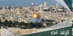 عبارات عن فلسطين قصيرة بالانجليزي
