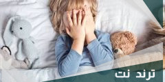 علامات التحرش بطفل 7 سنوات