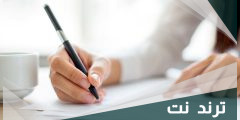 كلام عن الحرمان من الأطفال