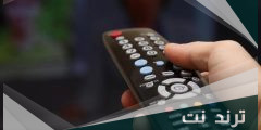 كيف اغير المعلق من الريموت bein