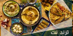 ماذا يسمى طعام الزائر