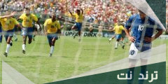 من هو بطل كأس العالم 1994