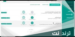 مشكلة عدم ظهور الإثراءات في منصة مدرستي