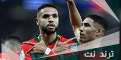 هل المغرب تستخدم السحر بكأس العالم