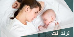 هل تصل مدة النفاس 60 يوم