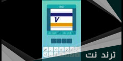 أعلى جبل في اليابان كلمات متقاطعة