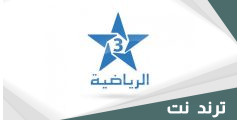 تردد قناة الرياضية المغربية على النايل سات 2023 tnt