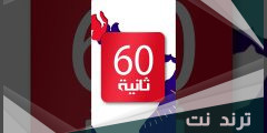 تردد قناة السومرية hd نايل سات 2023 اخر اصدار