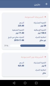 تنزيل تطبيق وين تكامل اخر اصدار apk 2023