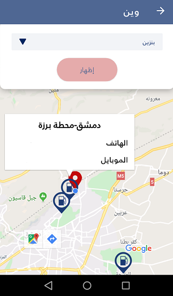 تنزيل تطبيق وين تكامل اخر اصدار apk 2023