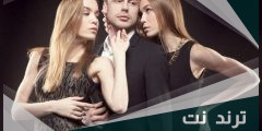 عبارات عن الرجل النسونجي