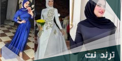 فساتين سواريه بسيطه وشيك للمحجبات 2023
