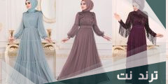 فساتين شمواه سواريه 2023 محجبات